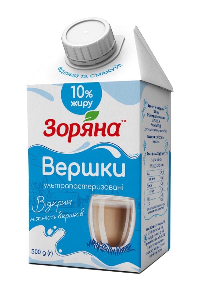 Вершки 10% Зоряна